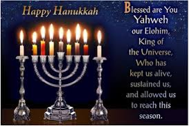 chanukah2020